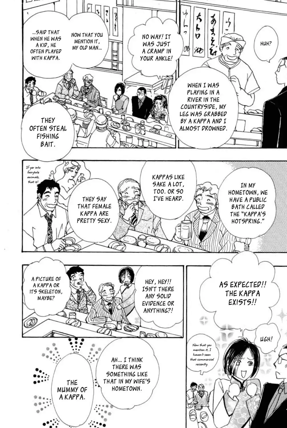 Shin Pet Shop of Horrors Chapter 5 27